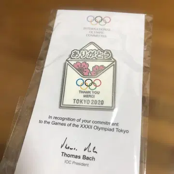도쿄 2020 올림픽 핀 배지