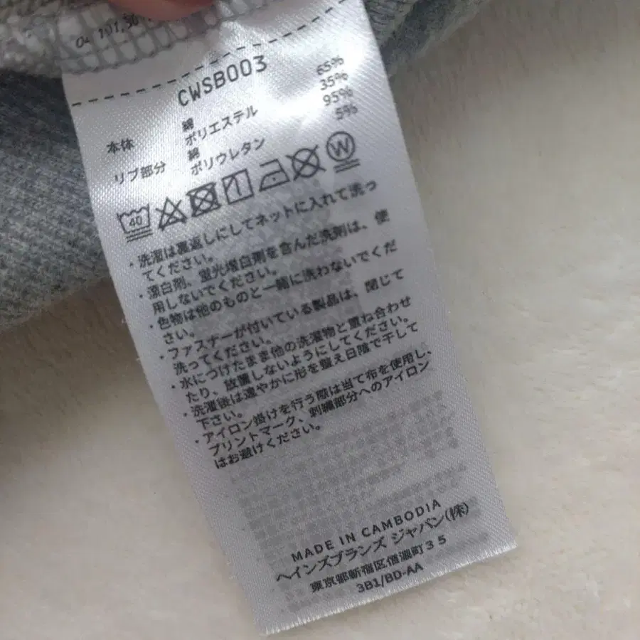 11번째 상품 이미지