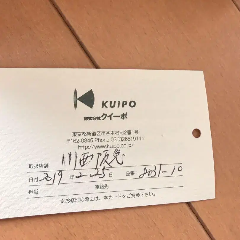 7번째 상품 이미지