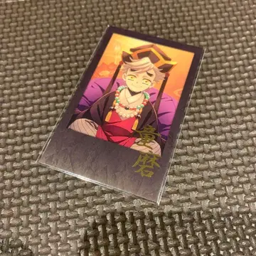 귀멸의 칼날 ufotable 다이닝 폴라로이드풍 브로마이드 도우마