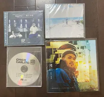 미개봉 레어 음원 포함 CHICO CARLITO 세트