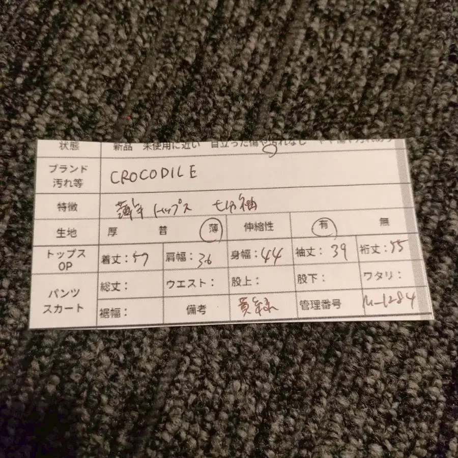 12번째 상품 이미지