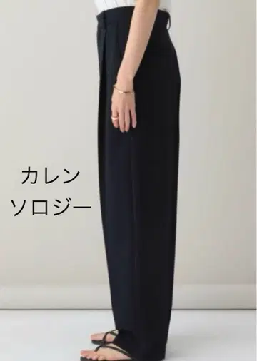 캘런솔로지 센터 프레스 팬츠 36 블랙