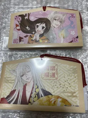 스즈키 줄리에타 20th 오늘부터 신령님 에마 토모에 나나미