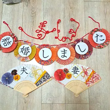 사진 웨딩 일본 의류 사전 촬영 잡화 세트 결혼식