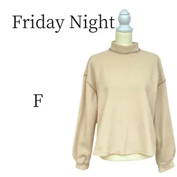 Friday Night 베이지 긴팔 니트/스웨터 FREE SIZE