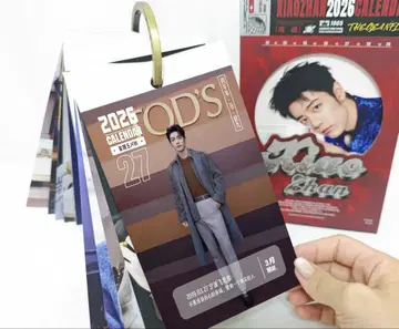 샤오잔 2026년 365일 일력 달력