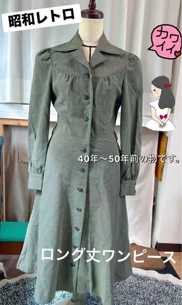 쇼와 레트로 원피스