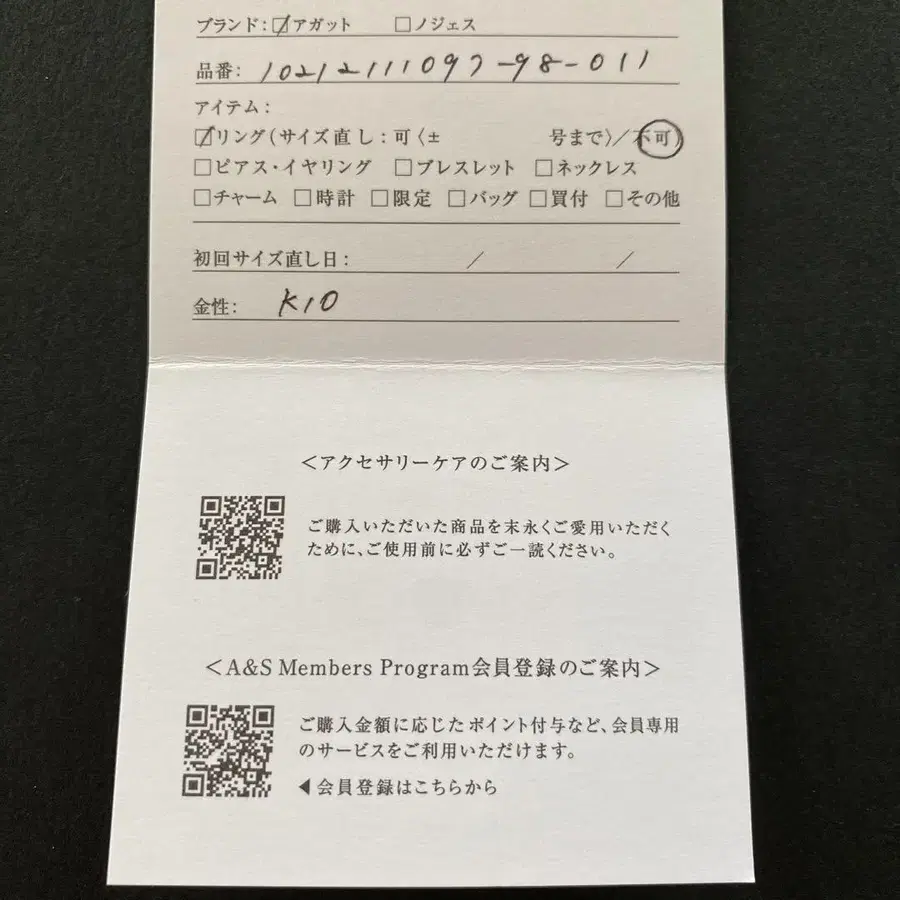 5번째 상품 이미지