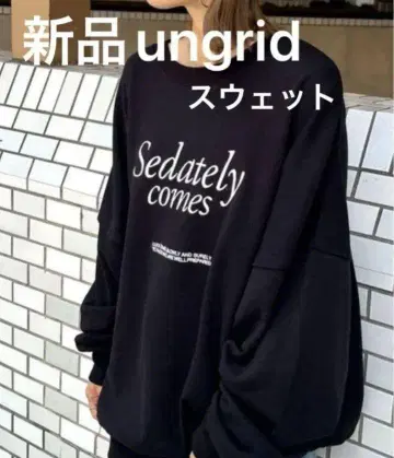 새상품 블랙 언그리드 ungrid 맨투맨 그레이 프리 사이즈