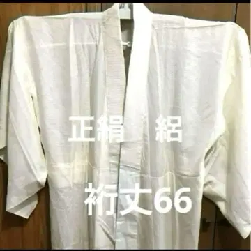 71 미사용 장저고리 단 순수 실크 명주 손바느질 매우 부드러운 원단