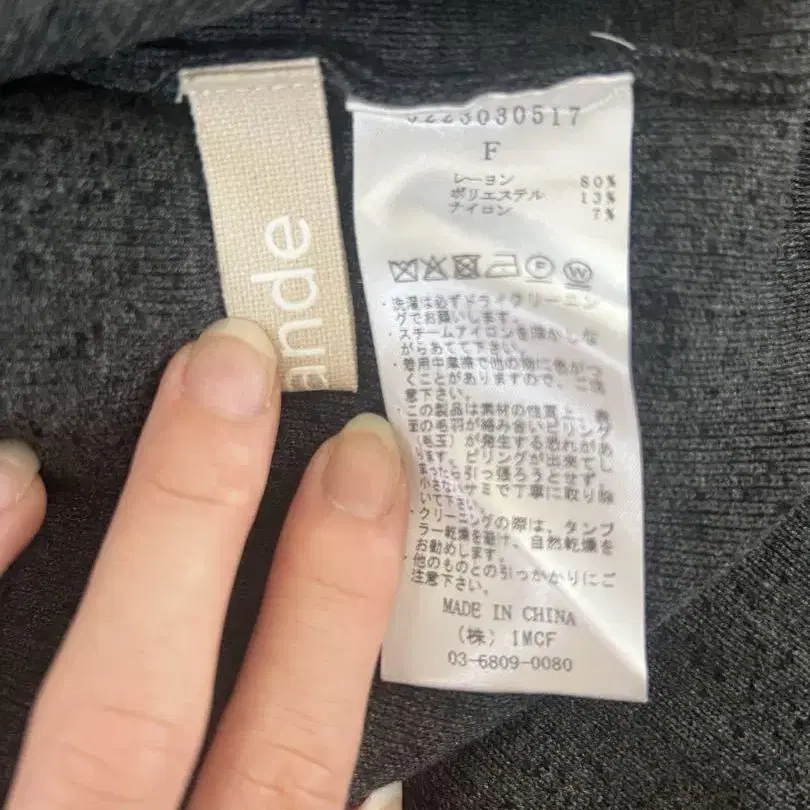 6번째 상품 이미지