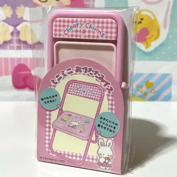 치어리 참 미니미니 접이식 의자