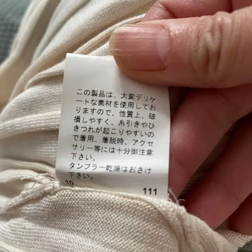 8번째 상품 이미지