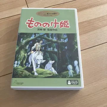 모노노케 히메 DVD 미야자키 하야오 감독 작품 3매 세트
