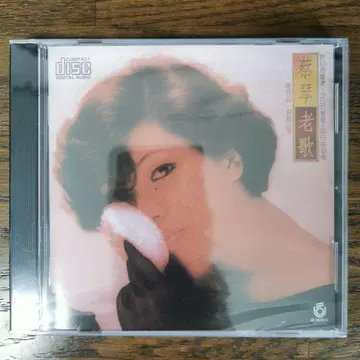 [ 새상품 ]  (차이친) TSAI CHIN /  CD