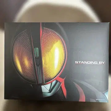 CSM 파이즈 드라이버 ver.1