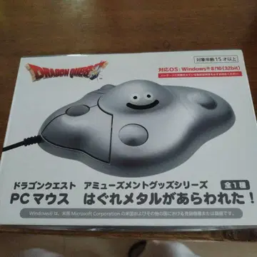 드래곤 퀘스트 PC 마우스 하구레 메탈이 나타났다!
