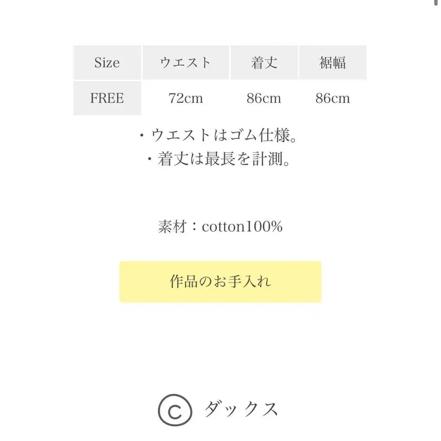 10번째 상품 이미지