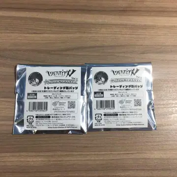 Identity 제5인격 제5인격 유치원