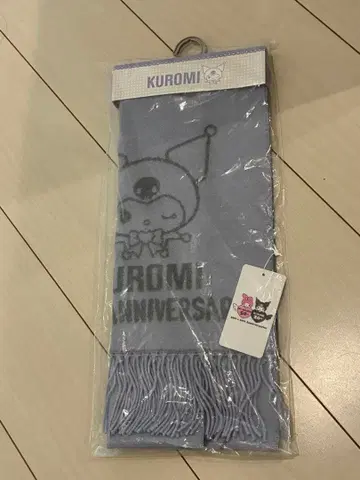 쿠로미 프린지 타월 연보라