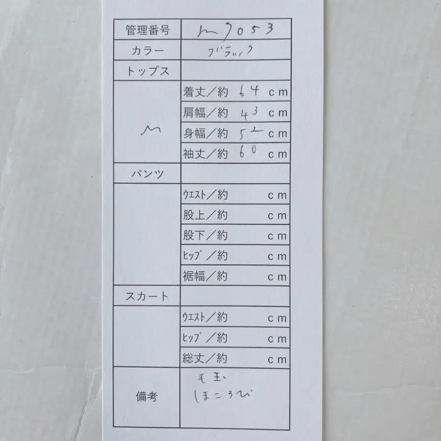 10번째 상품 이미지