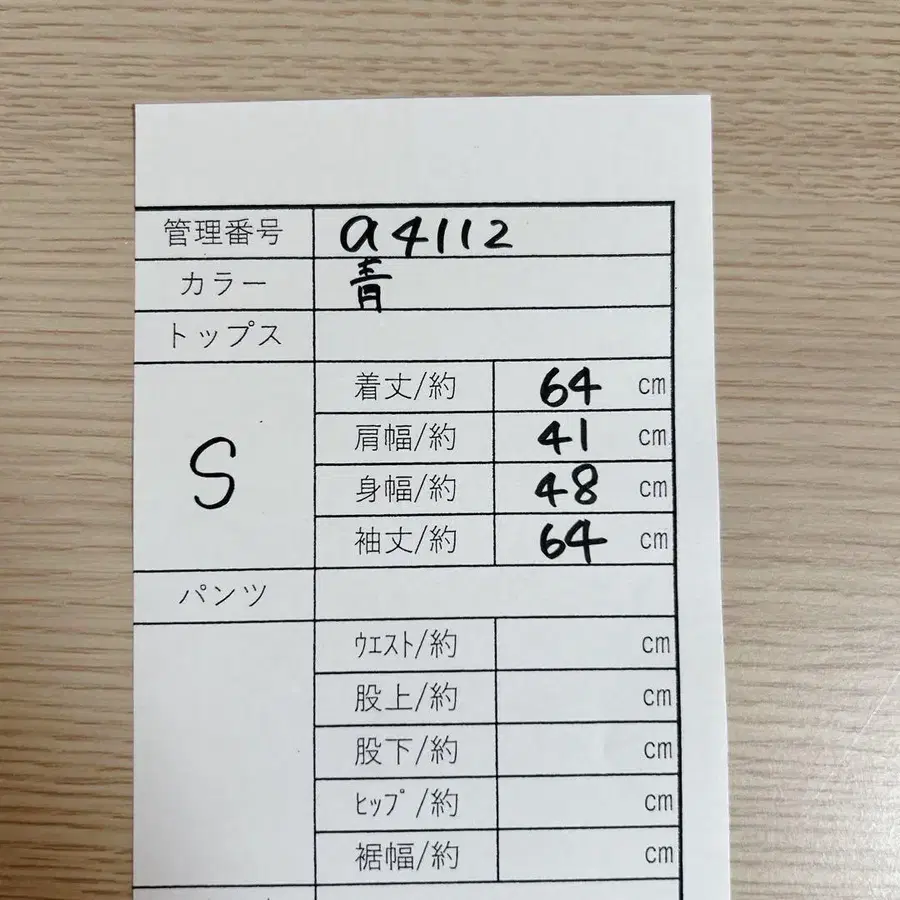 11번째 상품 이미지