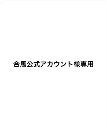 지역 한정 키티 스트랩 지퍼 볼펜 일괄