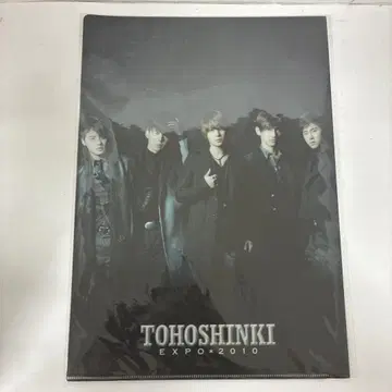 TOHOSHINKI EXPO 2010 Bigeast 굿즈
