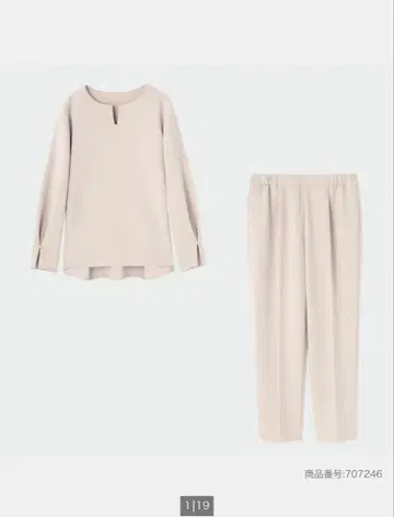 모조 진주 커프스 블라우스 팬츠 셋업 (긴팔)