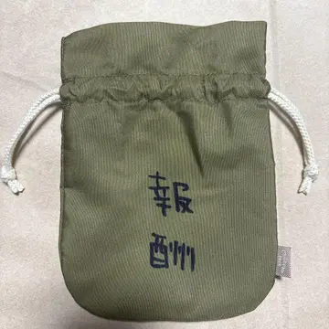 치이카와 파크 보상 주머니