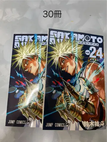 SAKAMOTO DAYS 24 30권