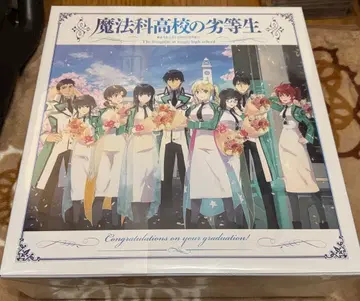 [ 미개봉 ] 마법과고등학교의 열등생 전권 수납 BOX