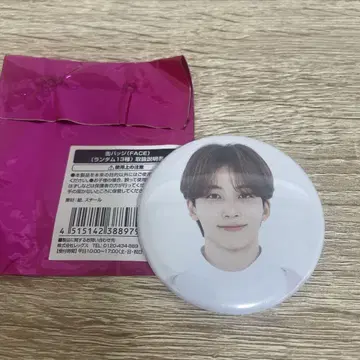 seventeen cafe jeonghan