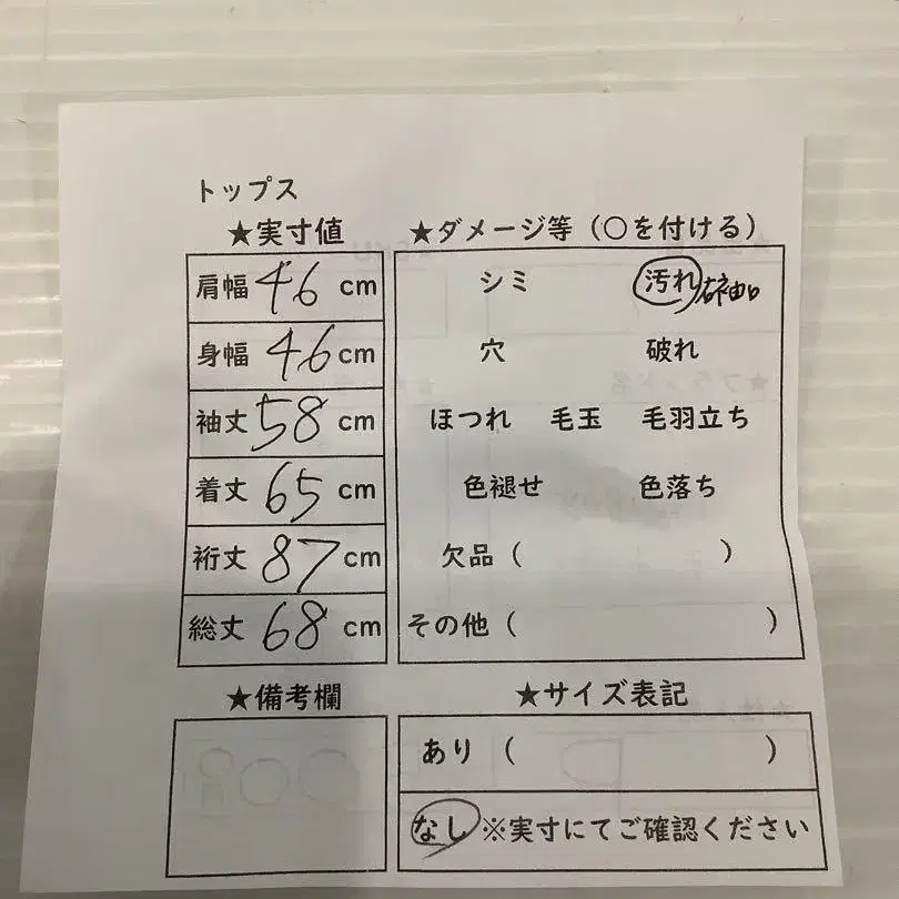 8번째 상품 이미지