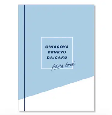 여자 연구 대학 오나고야 사진집