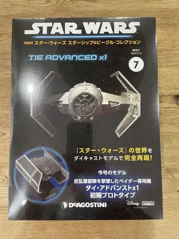 스타 워즈 TIE ADVANCED X1