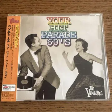 새상품급 오비 포함 벤쳐스/유어 히트 퍼레이드 60's
