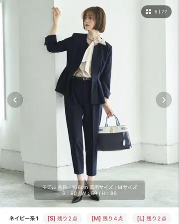 노카라 허리 턱 페플럼 수트 셋업
