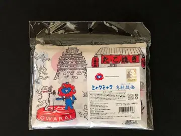 미야쿠미야쿠 조수기화 삼도 에코백