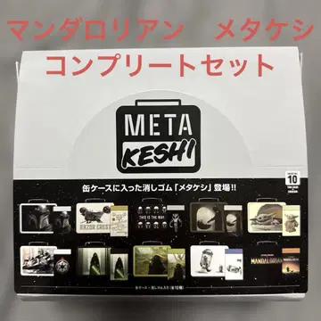 스타워즈 만달로리안 메타케시