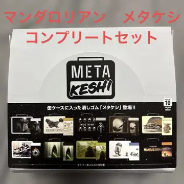 스타워즈 만달로리안 메타케시