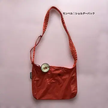 몽벨 숄더백