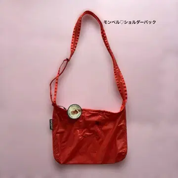 몽벨 숄더백 새상품