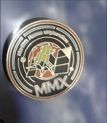 만박 핀 배지 MMX JAXA 화성 위성 탐사 계획