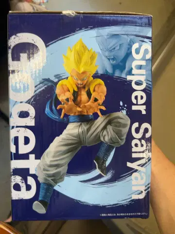 라이징 파이터즈 초사이어인 오지터 A상 피규어