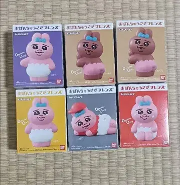빤쮸토끼 프렌즈 6개 세트