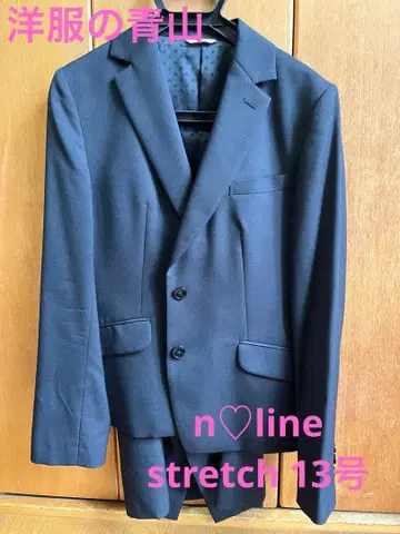 아오야마 양복 n line 스트레치 정장 스커트 셋업 13호
