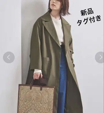 새상품 유나이티드 애로우즈 정가 4만 9500엔 롱 코트