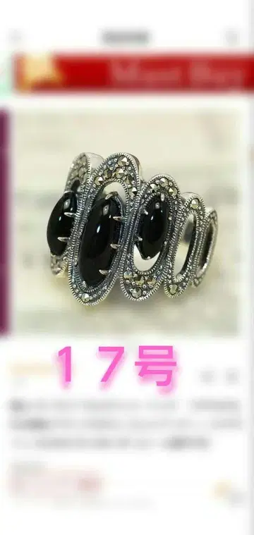 오닉스 블랙스톤 실버 925 반지
